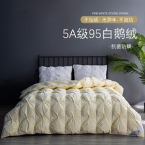 면 코튼 이불 화이트 거위 다운 겨울 성급 호텔 봄과 가을 두꺼운 따뜻한 가정용 더블
