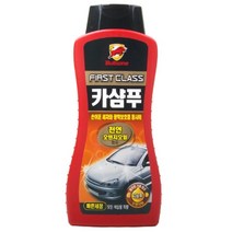 풍부한 거품 고농축 카샴푸 세차샴푸 카샴푸세차 셀프