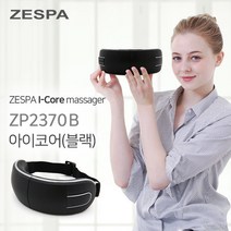 [제스파] 아이코어 안마기 눈 마사지기(블랙) ZP2370B, 선택:(블랙) 아이코어 -ZP2370B-