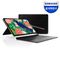 삼성전자 갤럭시 탭 S8 탭 S7 EF-DT870/ S8플러스 S7플러스 EF-DT970키보드 북커버 케이스, 탭S7 탭 S8겸용