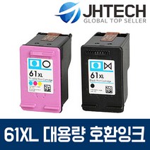 HP61 XL 잉크 HP1510 HP1050 HP4500 HP2050 HP1010, 1Ea, HP 3059A 잉크 HP61 XL 대용량 고품질 완벽호환 컬러