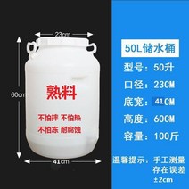 음식물쓰레기통 음식물쓰레기 퇴비통 식품급 플라스틱 물통 효소 스스로제작 술만들기 벌꿀 큰입구 뚜껑포함 용머리, C03-나타나는 물입구 볼밸브 타