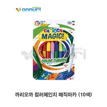 까리오까 컬러체인지 매직마카 (10색), 본상품