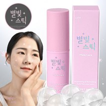 별빛스틱 멀티밤 10g 브라이트닝 멀티스틱