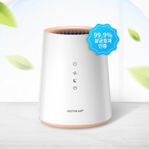 닥터에어플러스 오존 공기살균기 세균 바이러스 99 9%제거 학교 병원 어린이집 유치원, 단품