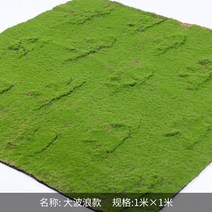 인조롤잔디 인조 잔디 러그 카페트 셀프 시공 인공 이끼 식물 벽 카펫, 1m x 1m 09