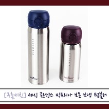 세신 퀸센스 [규촌키친] 빅토리아 보온 보냉 텀블러 300ml 430ml (보온텀블러 보냉텀블러 스텐텀블러 스테인리스텀블러 사무실텀블러 커피텀블러 수험생텀블러 수험생도시락 휴대용텀블러)