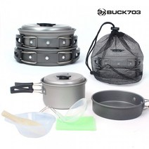 BUCK703 [BUCK703] 2인용경질 라면코펠(SD-200)/다용도 라면 코펠