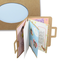 에코에듀 가방 북아트 만들기재료 유아준비물 독서수업, 1개