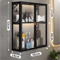 무타공 다용동 욕실 수납함 정리대 선반 욕실수납장선반 욕실리모델링 욕실 수납장 화장실 선반 벽걸이 화장품 보관함, 50cm 의 두 층 [더블 도어] 블랙