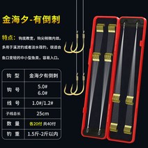들낚시단자선 쌍갈고리 완제품 낚싯바늘 정품 묶음 낚시용품 민물낚시용품 낙시용품, 기타, H【갈고리 5-6선 1.0-1.2 각 20부】