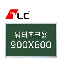 [보드뱅크]워터초크 칠판게시판 90x60 알루미늄프레임(실버)