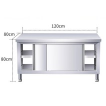 스테인리스 주방 슬라이드 수납 선반 작업 다이, 120X80X80양문