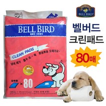 코스트코 벨버드 크린패드 레몬향 80매 + 박스 겉포장 강아지 중소형견 애견 패드 배변 훈련