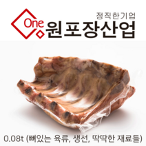 원포장산업 두꺼운 나일론 진공팩 진공포장 진공봉투(업소용), 100장, 25X35