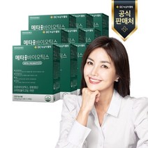 녹십자웰빙 프로비던스 메타 프로바이오틱스 30포 x 9개월, 상세 설명 참조