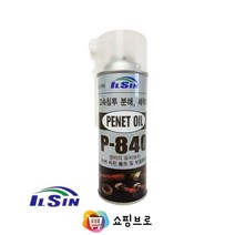 기계 세척제 자동차 크리너 세정제 녹제거제 침투분해 기계 금속 볼트 너트 분해 산업용 청소약품, 1개
