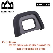 저무리 RISESPRAY DK-19 DK-20 DK-21 DK-23 DK-24 DK-25 EF EB EG EC DK-5 고무 아이 컵 SLR 카메라, 04 DK-23, 04 DK-23
