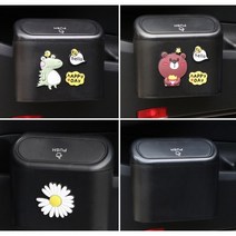 차량용 쓰레기통 차문에 귀여운캐릭터 휴지통 다용도 자동차 수납함, 3. 은은한 플라워