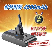 다이슨 배터리 리필 배터리 교체 V8 청소기 v8 v6 v7 정품 밧데리 교체, V6 3000mAh