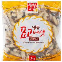 서진네 냉동표고버섯(슬라이스) 1kgX3개(아이스박스포장) 황보마을, 3개, 1kgX3개