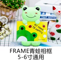 스윙벤치 프레임 반투명 탁상액자 2세트 D2b085 Beauty Home Life, 5-6인치 + 프레임 개구리