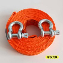 차량용 나이론 로프 트레일러 오프로드 SUV 승용차 견인 스트랩 밧줄, 4m 5t 반사 블록 말굽 갈고리