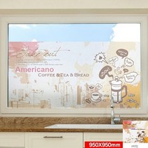 샤워부스필름 유리 창 시트지 0.9m x0.9m (T757)