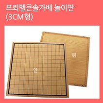 나awsme_큰솔교육프뢰벨큰가베 놀이판 3cm형 어린이완구 건축가 확장가 가놀이 가교구 만들기 칠교 유아 교육 블록 쌓기 원목♥awesome, ♥assur