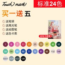 터치마크 마커 세트 학생 12색 24색 36색-175496, 옵션02