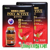 // 바이오카리스 폴리액티브 1200mg X 30캡슐 X 2병