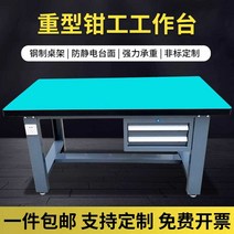 제전매트 공장 작업대 제전판 공장라인 미끄럼방지, 1600x750x800x1800 더블행잉