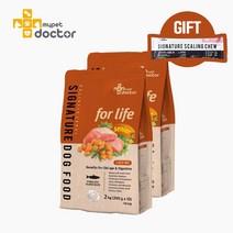 [마이펫닥터] 시그니처 포 라이프 시니어 노견 노령견 강아지 사료 종합 영양 심장 비뇨 관절 다이어트 장 2kg 2ea (+스켈링츄 1p 증정), 2개