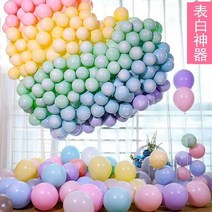 이벤트용품 신혼집 캔디 색 핑크 풍선 국경일 아치형문 호텔 타입 벽 2605361617, 블랙 _화이트 100 개