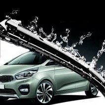 기아 카렌스 와이퍼 올뉴 더뉴 카렌스 순정형 세트, 2.뉴카렌스  26/16