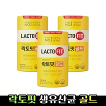 (2+1) 락토핏 5X 생유산균 골드 50포 온가족 프로바이오틱스 라토픽