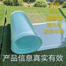 골판 지붕 롤 폴리카보네이트 렉산 넥산, 0.5미터 너비 0.6 두께 몇 벌이면 몇 미터 통째로