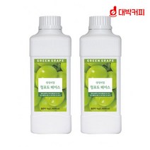 생생 리얼 청포도 베이스 1kg 2개, 단품, 단품