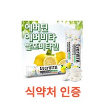 에버비타 플러스 발포 비타민 멀티 비타민 레몬맛 18정x3통 식약처 식약청 인정 인증 해썹 haccp 영양제 비타민c 나이아신 비타민b 판토텐산 수용성 철 아미노산 에너지, 18정X3통X9개