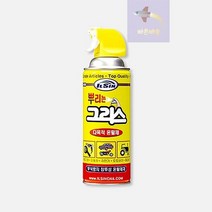 뿌리는_그리스(다목적_윤활제)_420ml 1A61, ★상품만족해요!!