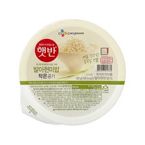 현미밥작은공기 판매순위 상위인 상품 중 리뷰 좋은 제품 소개