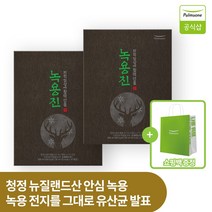 풀무원 발효 녹용진 선물세트 10입 + 쇼핑백증정 추석선물 부모님선물, 2BOX