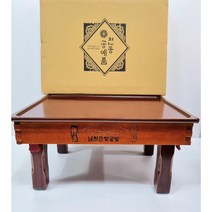 남원춘향공방 접이식상 좌식 교자상 밥상 4인(650mm*455mm*260mm)