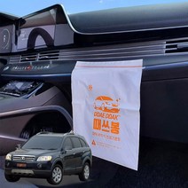 윈스톰 차량용 부착식 쓰레기봉투 때딱 때쓰봉, 5개