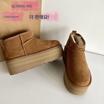 (스노슈즈)털가죽 통굽 스노우슈즈 겨울 보온 미끄럼 방지 날씬해 보이는 앵클부츠녀