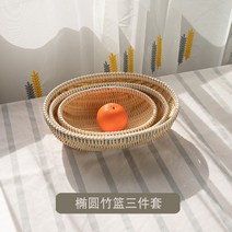 싸리채반 시골 농사 대추말리기 야채바구니 법랑채반