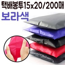 택배 비닐 15x20 봉투 포장지 쇼핑몰 의류 옷 포장 p, 핑크200매, 본상품선택