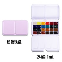 아메리칸 다니엘 스미스 24색 36색 51색 수채화 물감 고체 스틱 입체 분포 세트 칼라, 24색 1ml/핑크 철함ml