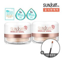 카트린 내추럴100 썬킬RX 선파우더 SPF46 PA+++ 더블 기획(12gx2+섀도우 브러시), 선킬2+섀도우브러시