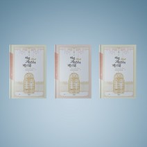 어떤 계모님의 메르헨 소설책 1-3권 전권 세트 (전3권), 어떤 계모님의 메르헨 소설책 1-3권 세트 (전3권)
